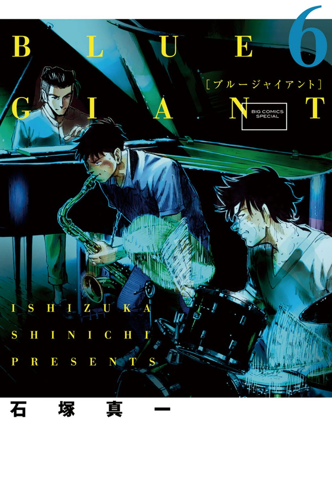 Read Blue Giant Español Manga Online