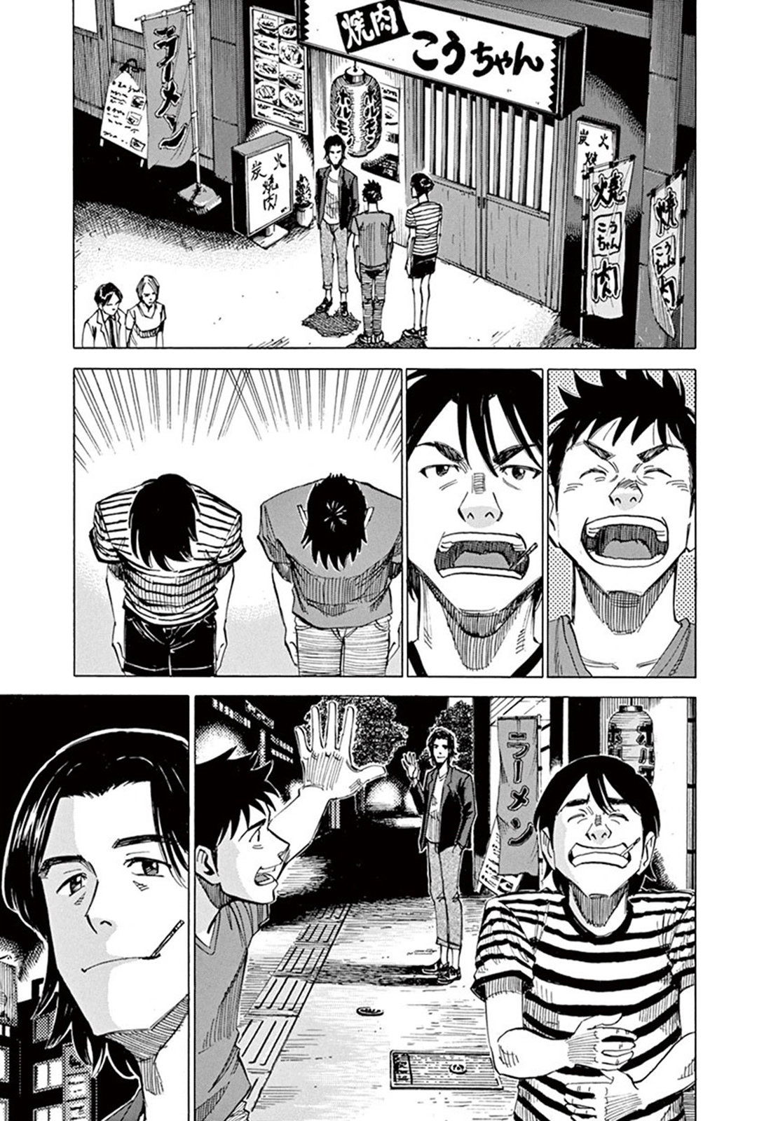 Read Blue Giant Español Manga Online