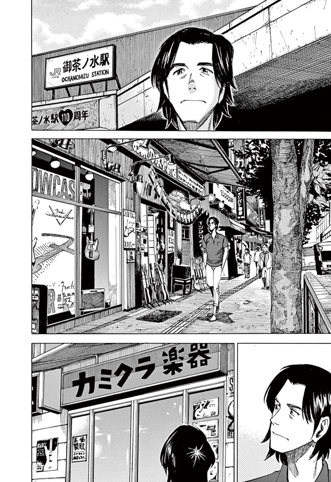 Read Blue Giant Español Manga Online