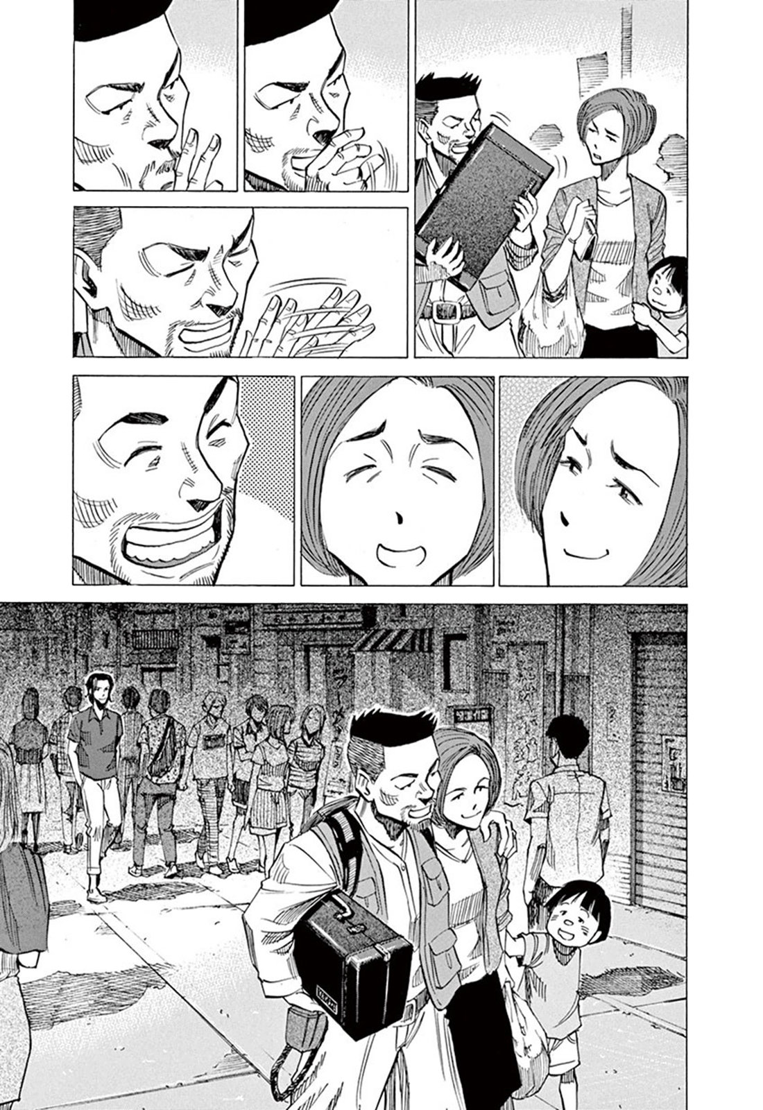 Read Blue Giant Español Manga Online