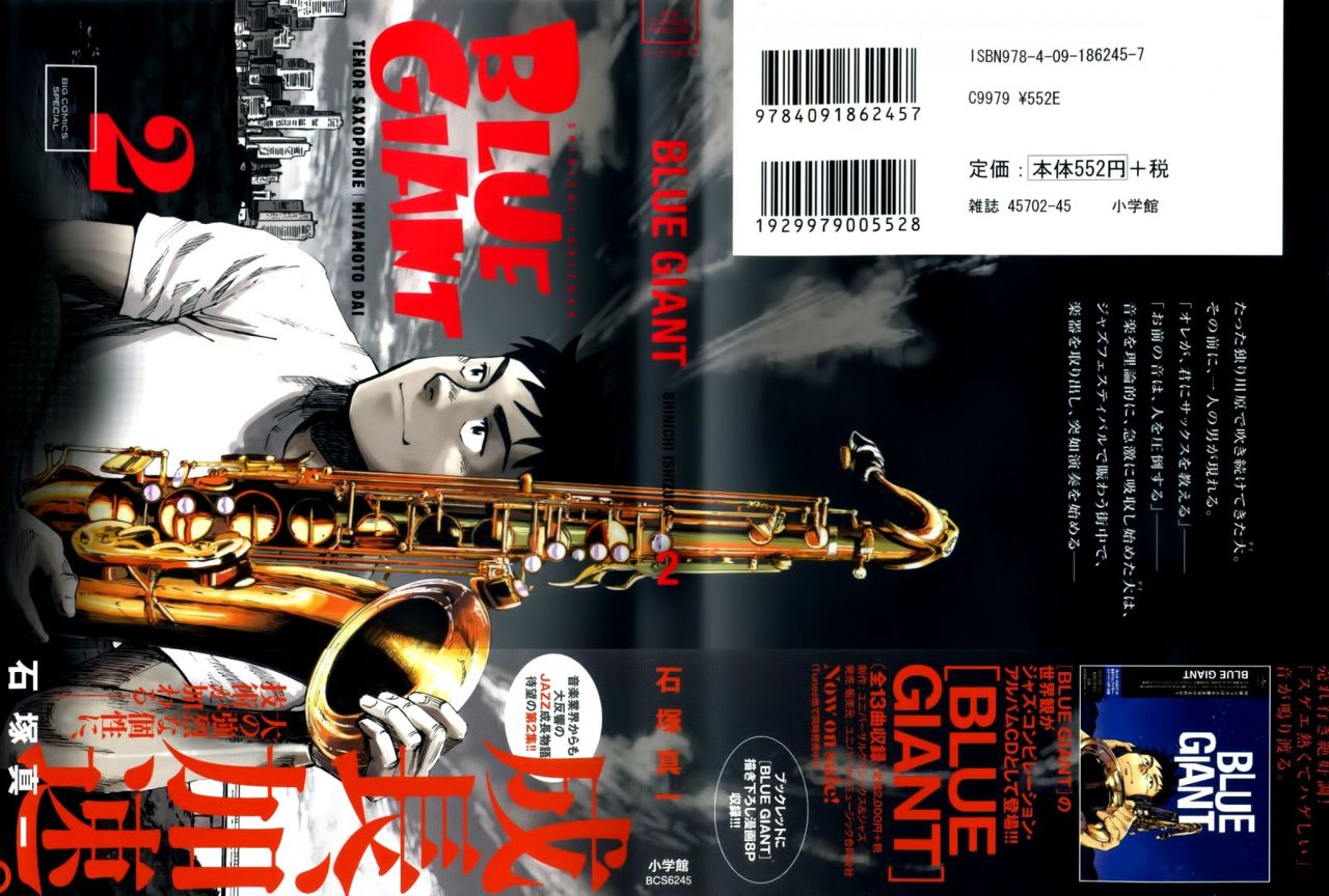 Read Blue Giant Español Manga Online