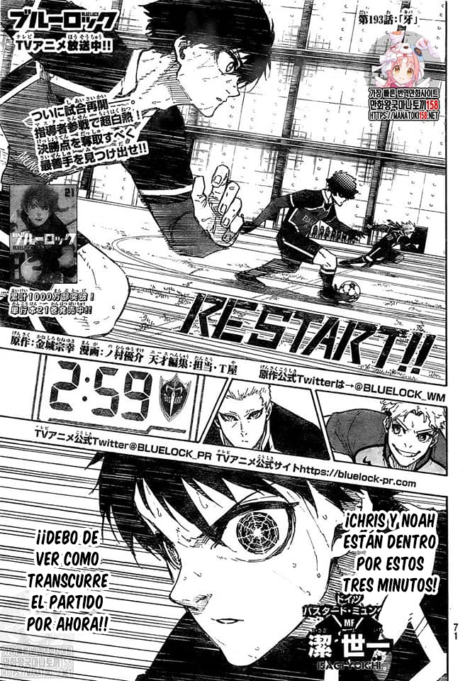 Read Blue Lock Español Manga Online