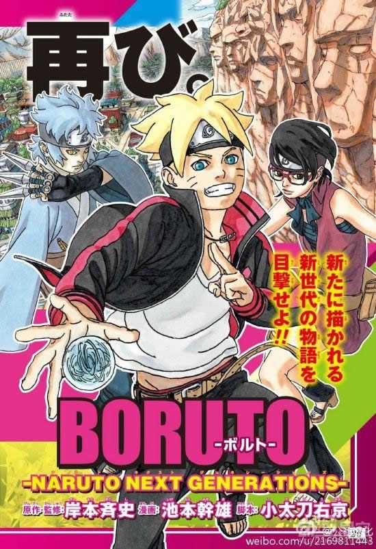 Read Boruto_ Naruto Next Generations Español Manga Online