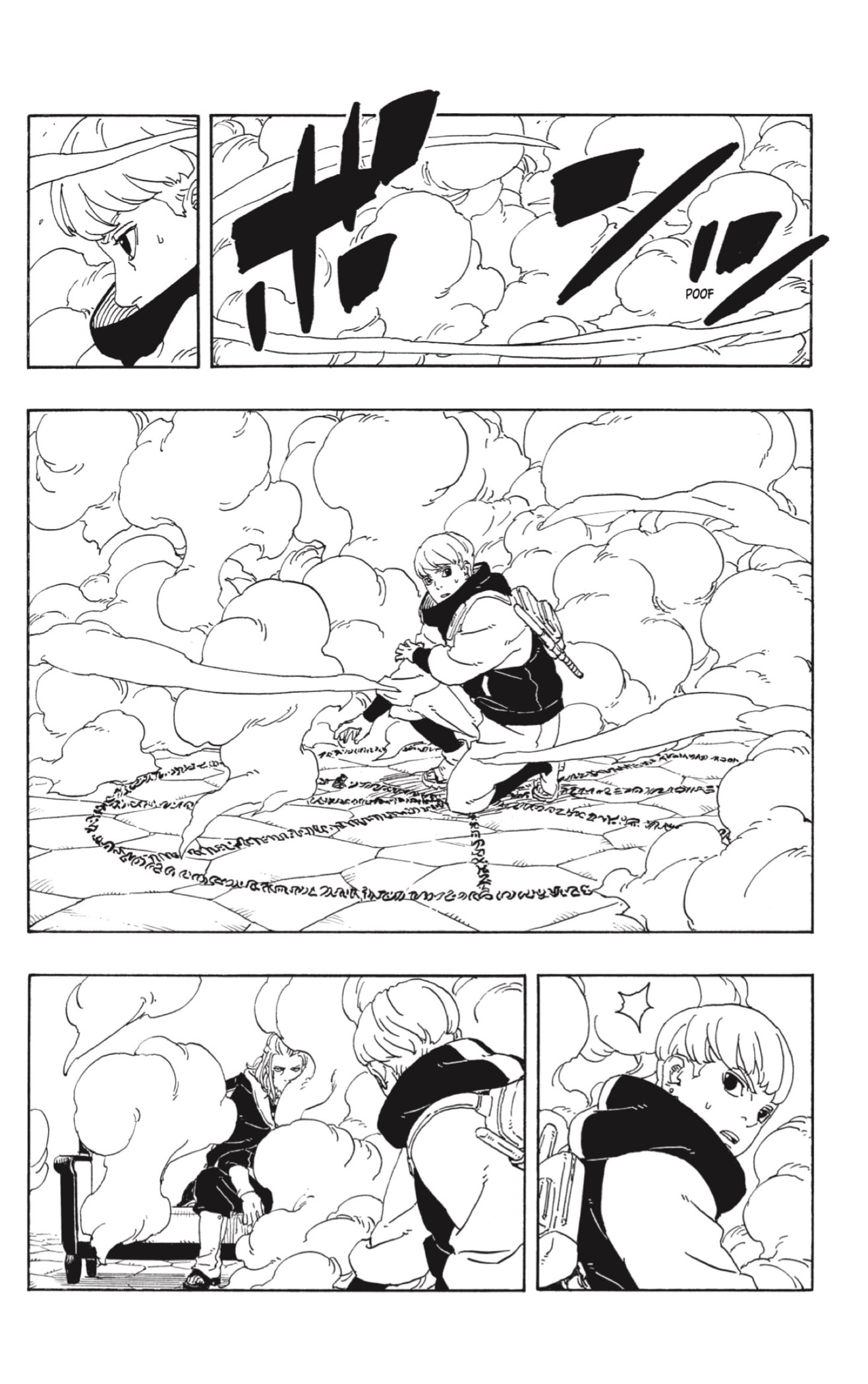 Read Boruto_ Two Blue Vortex Español Manga Online