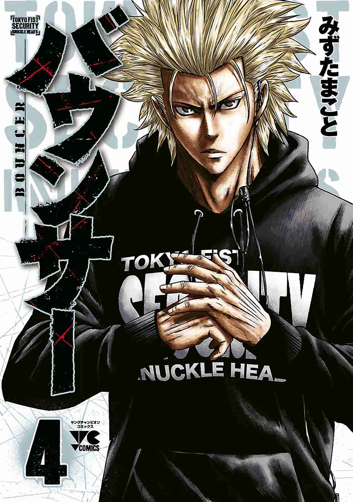 Read Bouncer Español Manga Online
