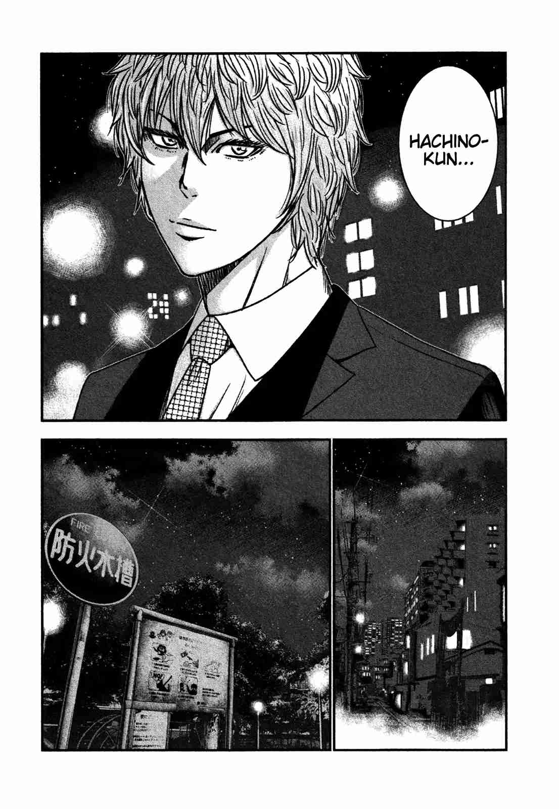 Read Bouncer Español Manga Online