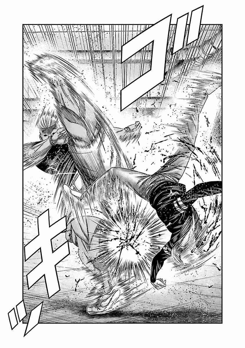 Read Bouncer Español Manga Online