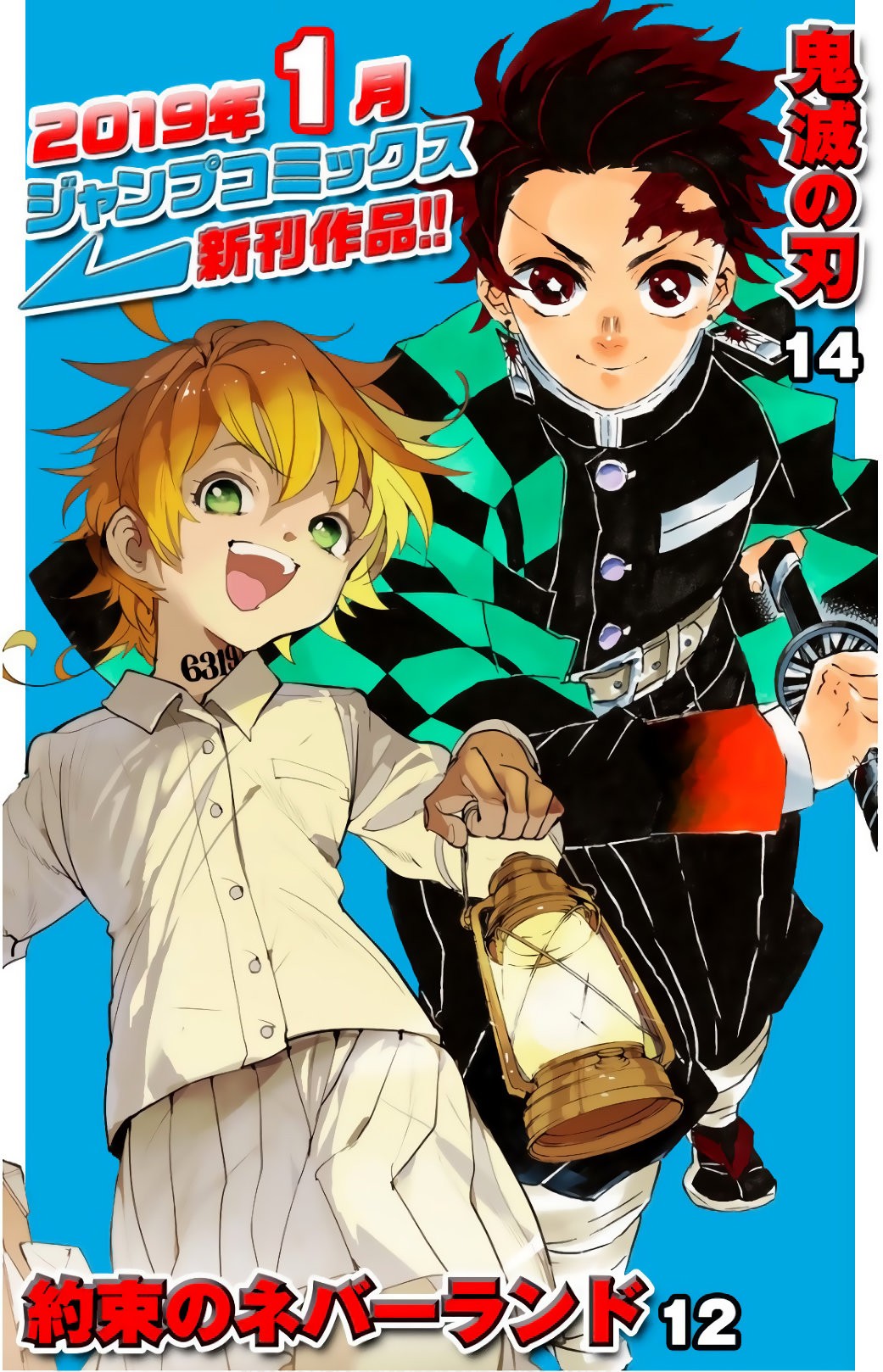 Read Demon Slayer_ Kimetsu no Yaiba Español Manga Online