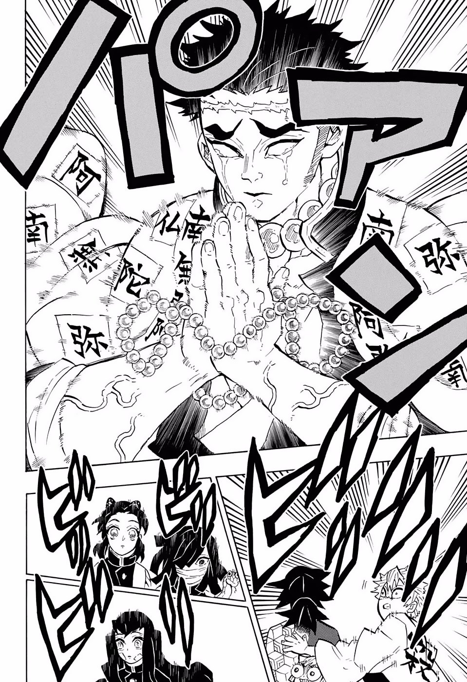 Read Demon Slayer_ Kimetsu no Yaiba Español Manga Online