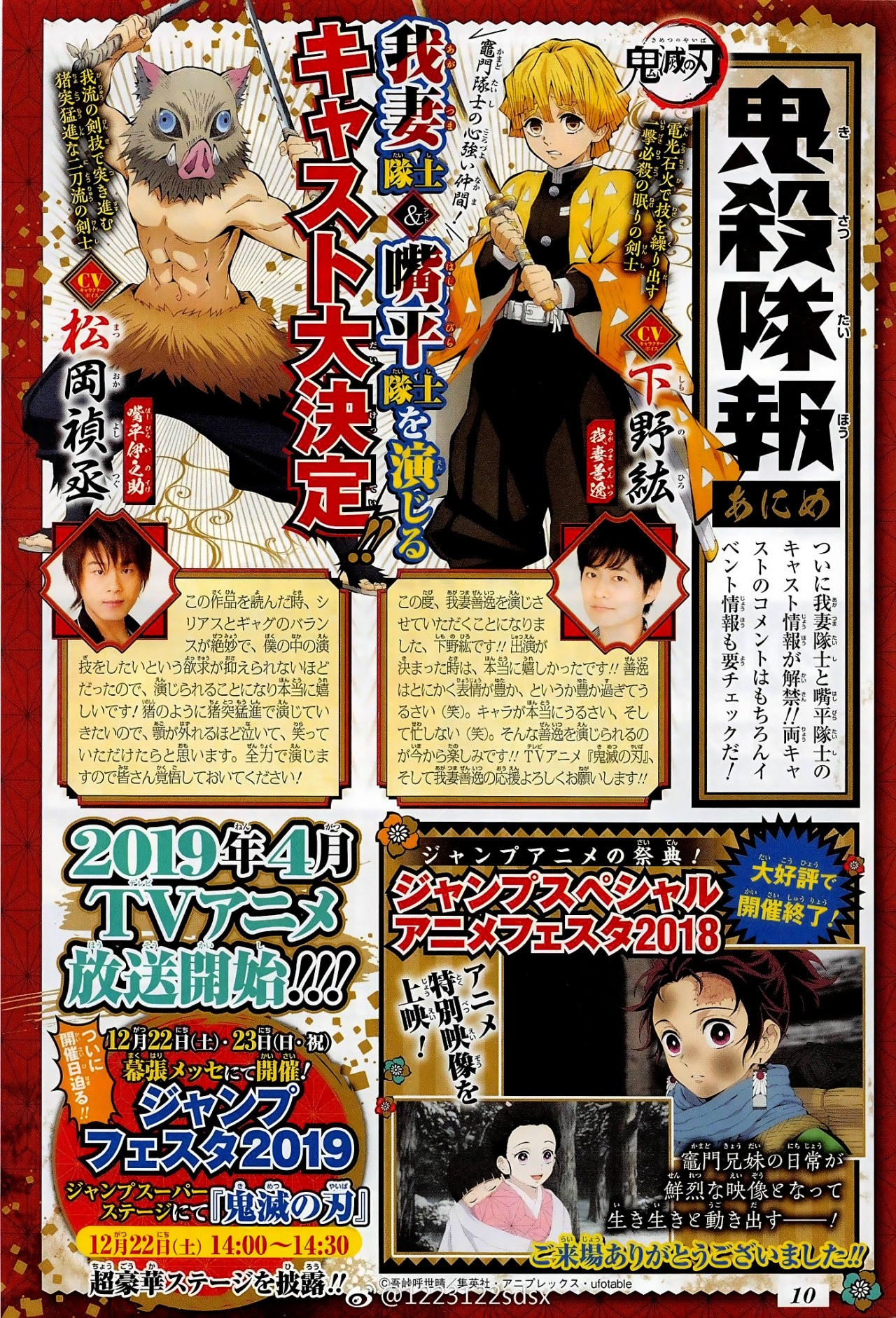 Read Demon Slayer_ Kimetsu no Yaiba Español Manga Online