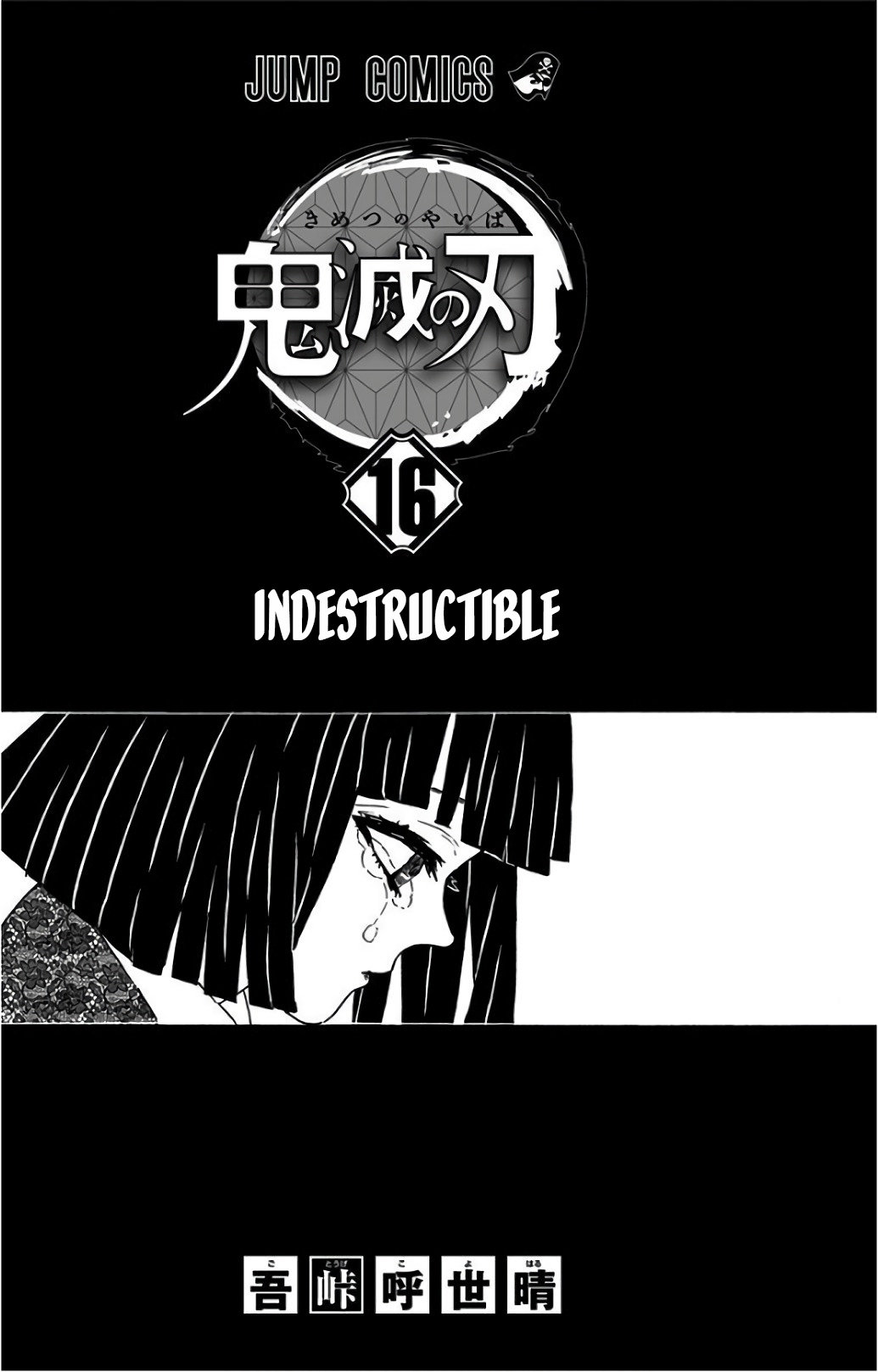 Read Demon Slayer_ Kimetsu no Yaiba Español Manga Online