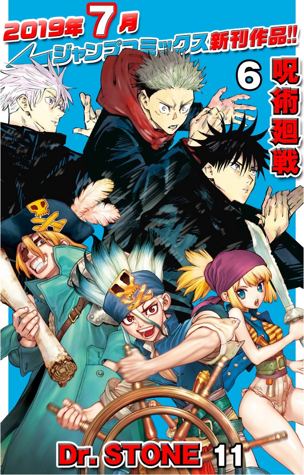 Read Demon Slayer_ Kimetsu no Yaiba Español Manga Online