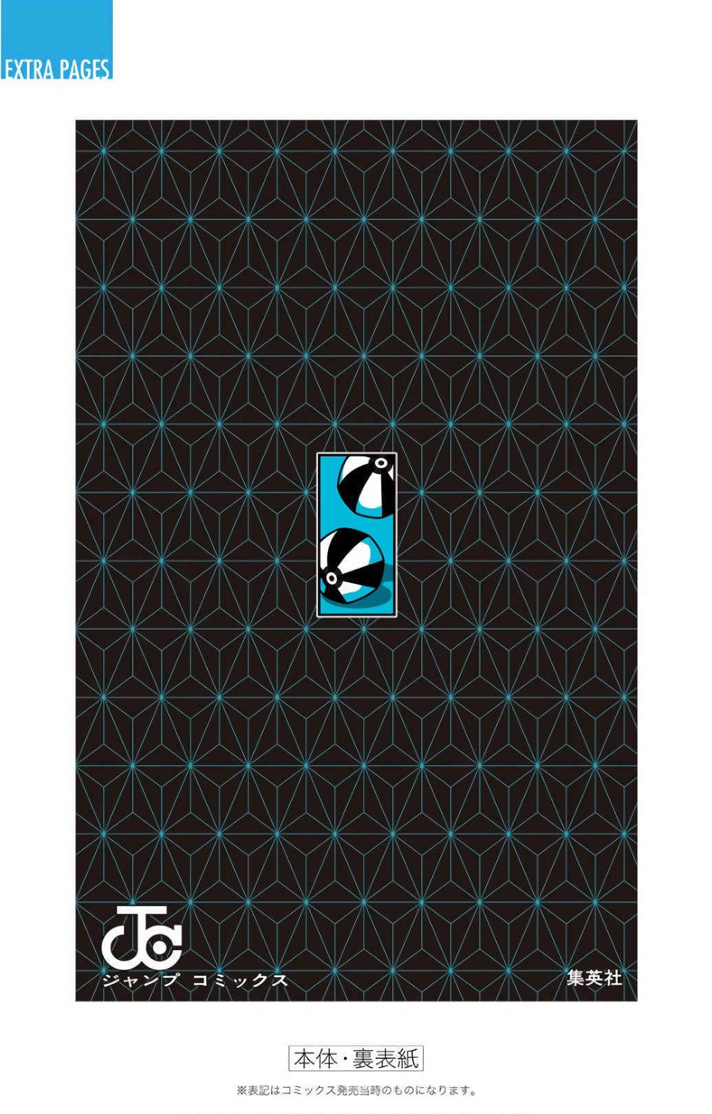 Read Demon Slayer_ Kimetsu no Yaiba Español Manga Online