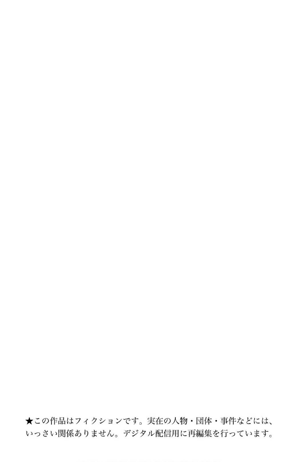 Read Demon Slayer_ Kimetsu no Yaiba Español Manga Online