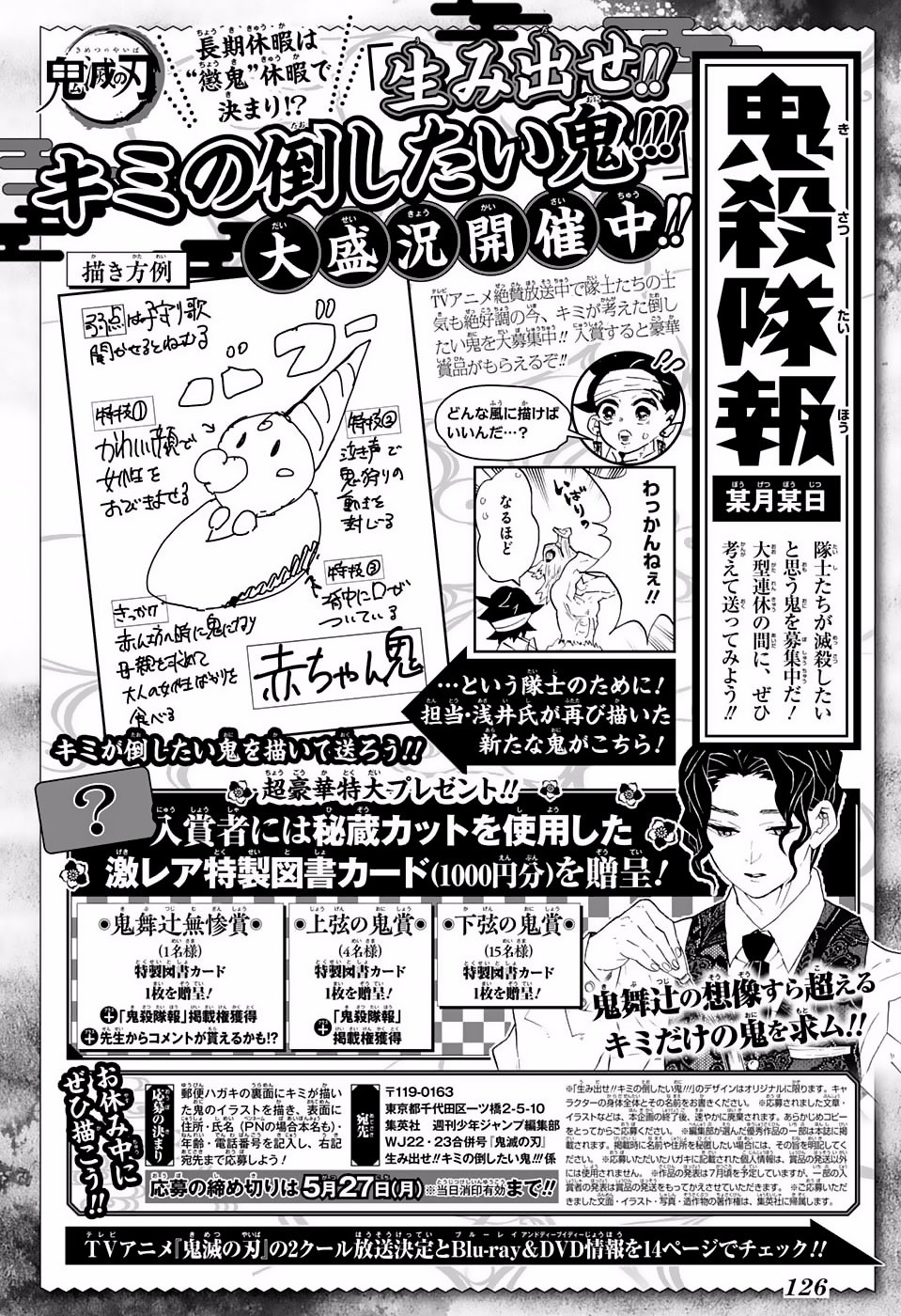 Read Demon Slayer_ Kimetsu no Yaiba Español Manga Online