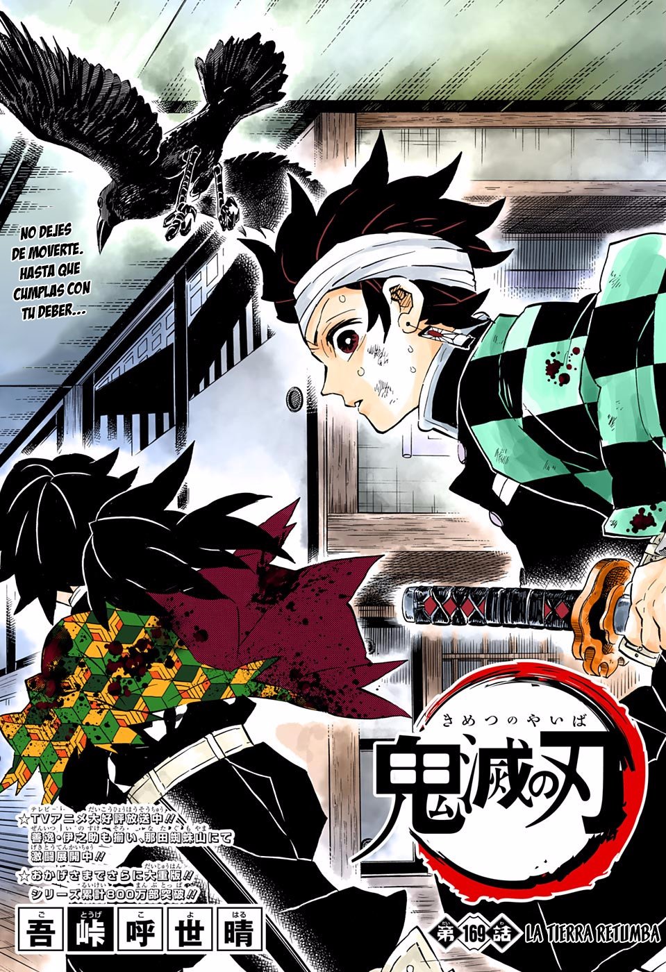 Read Demon Slayer_ Kimetsu no Yaiba Español Manga Online