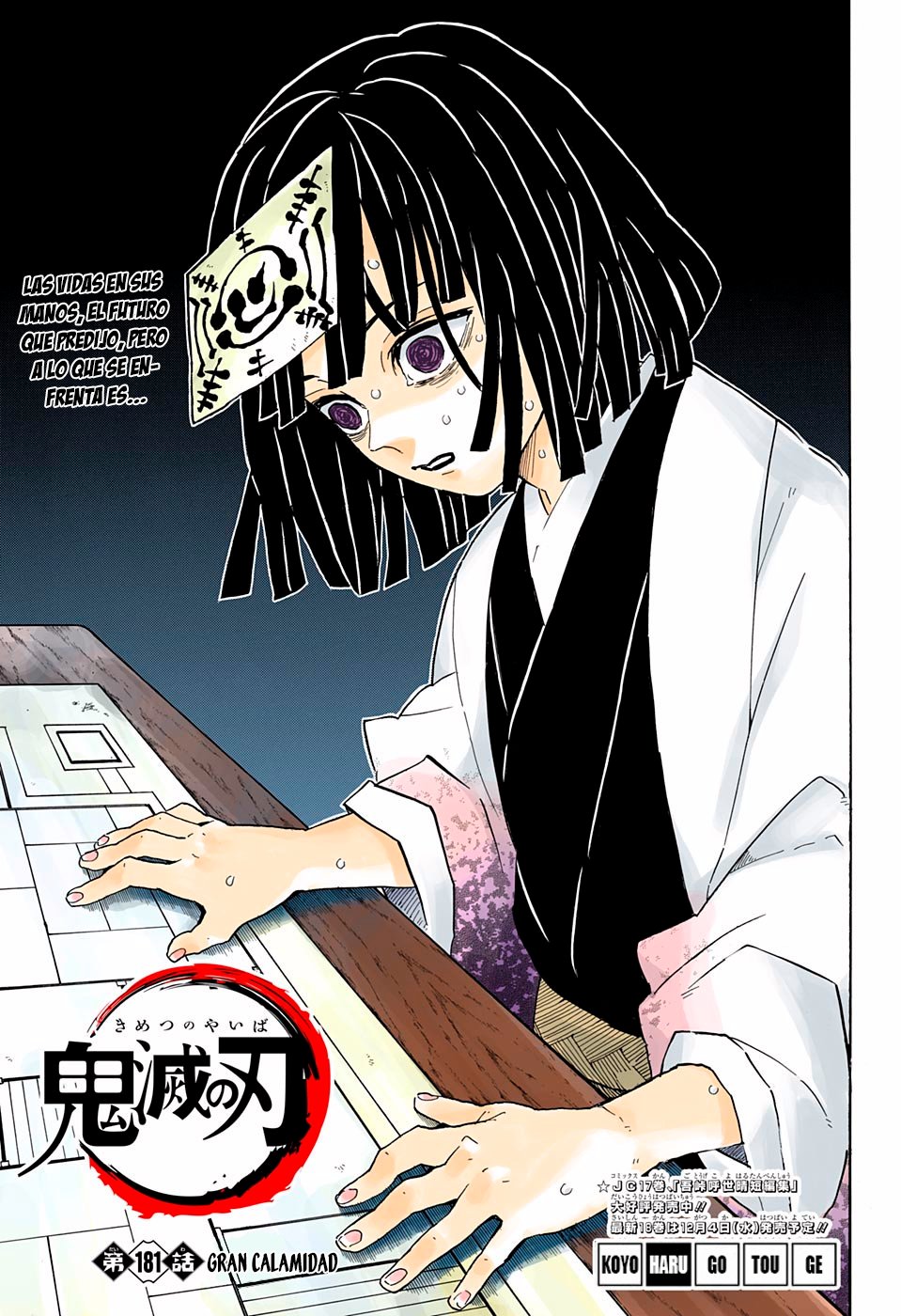 Read Demon Slayer_ Kimetsu no Yaiba Español Manga Online