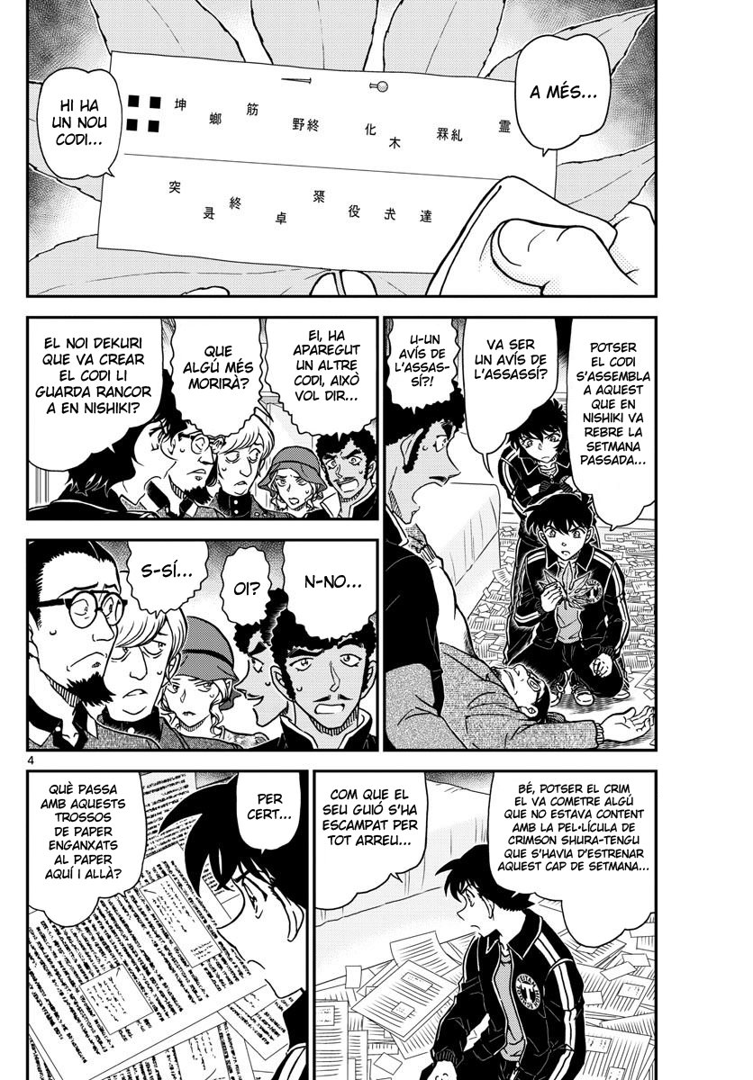 Read Detective Conan (Català) Español Manga Online