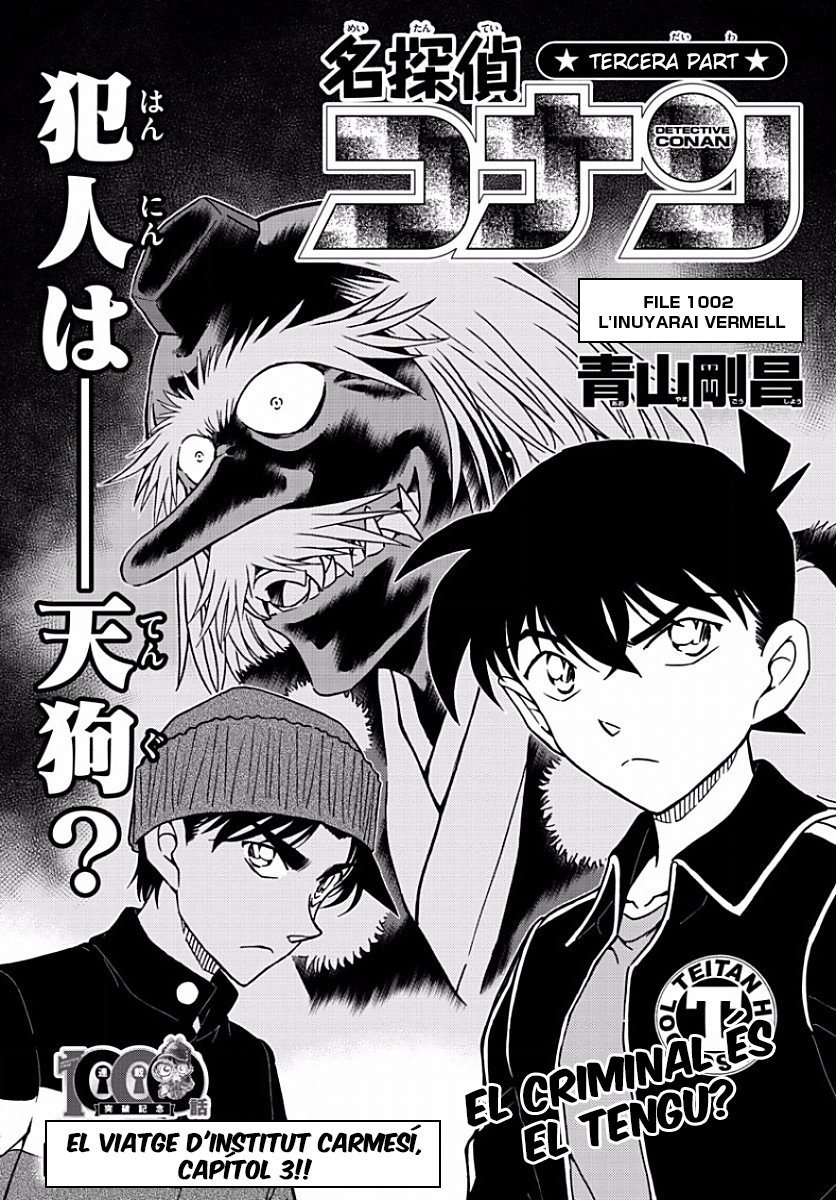 Read Detective Conan (Català) Español Manga Online