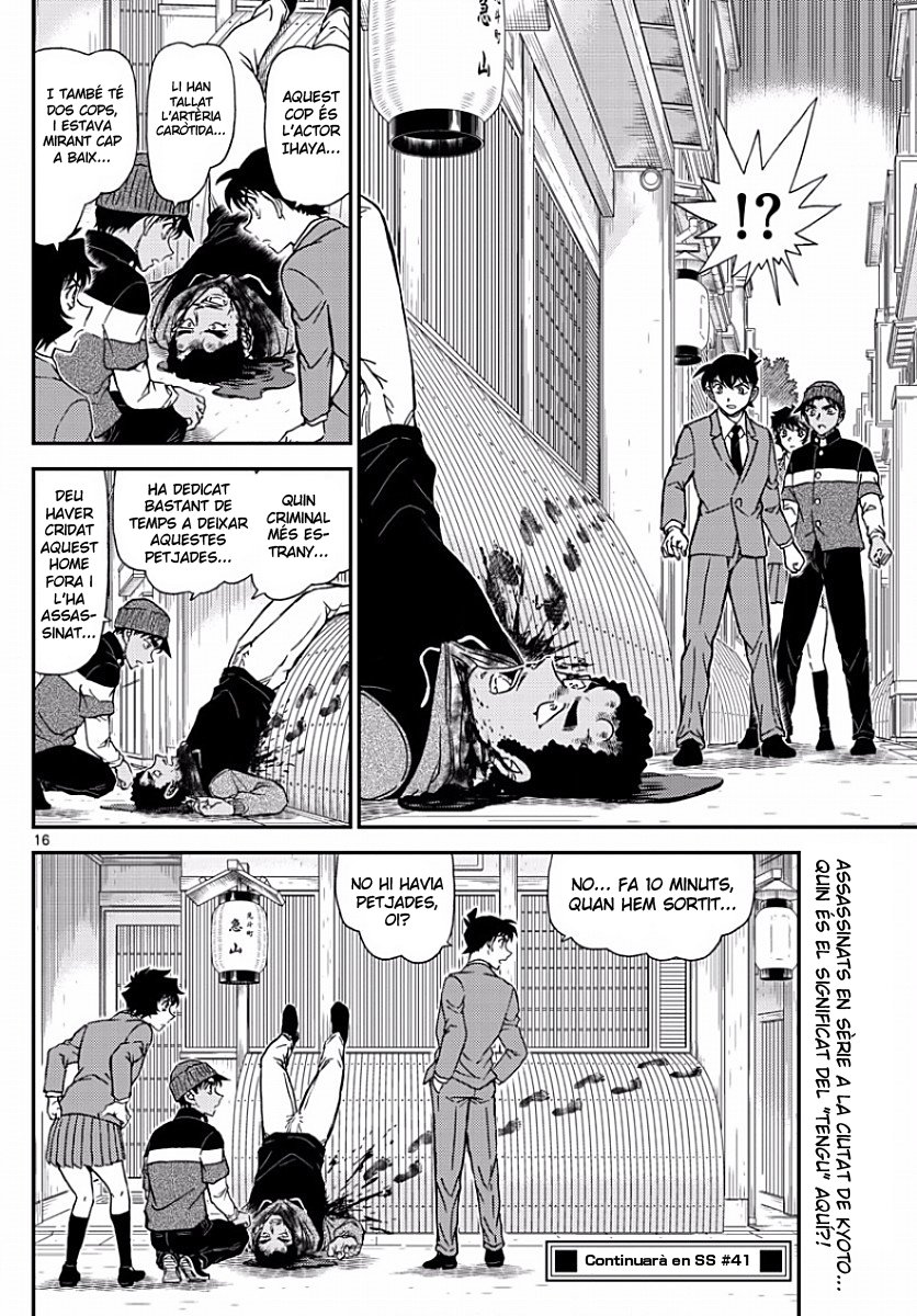 Read Detective Conan (Català) Español Manga Online