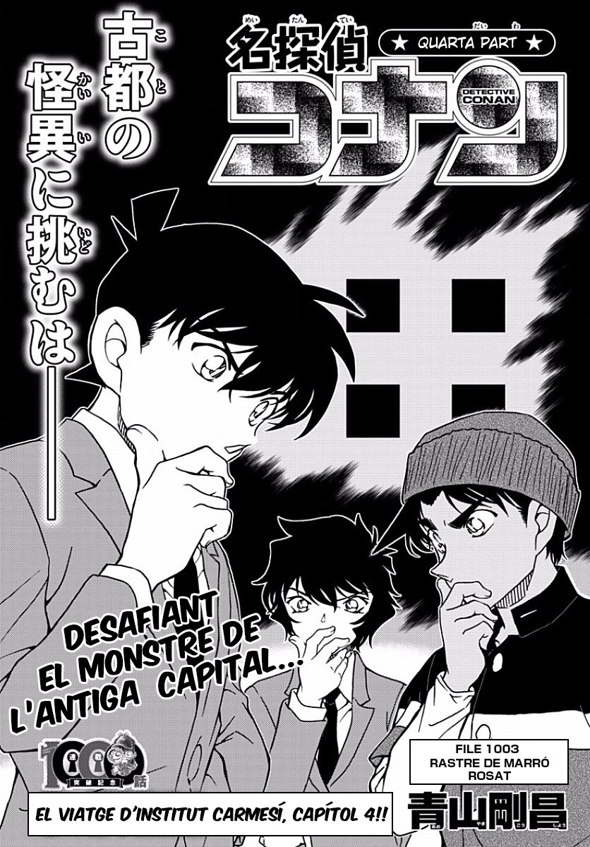 Read Detective Conan (Català) Español Manga Online