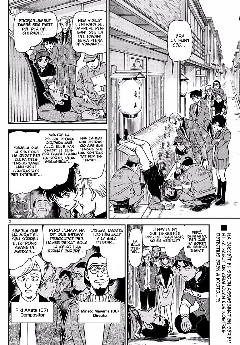 Read Detective Conan (Català) Español Manga Online