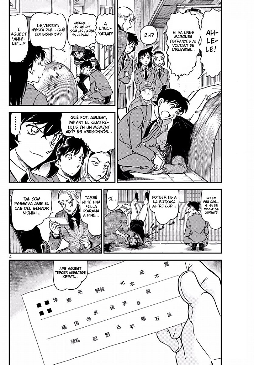 Read Detective Conan (Català) Español Manga Online