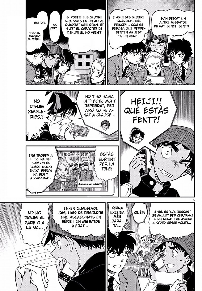 Read Detective Conan (Català) Español Manga Online