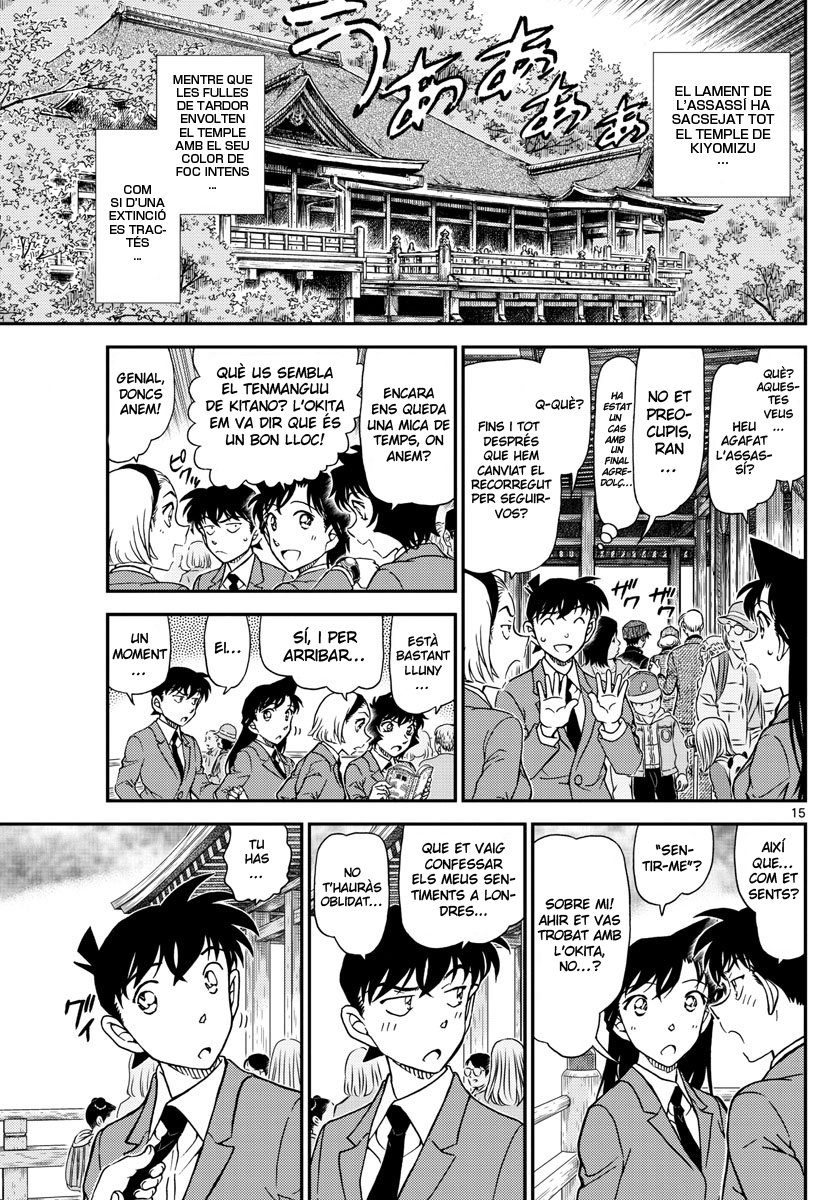 Read Detective Conan (Català) Español Manga Online