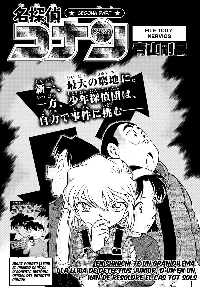 Read Detective Conan (Català) Español Manga Online