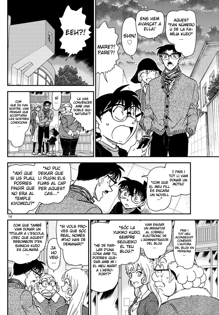 Read Detective Conan (Català) Español Manga Online