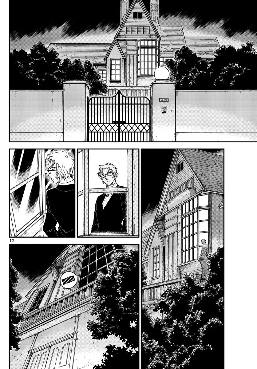 Read Detective Conan (Català) Español Manga Online