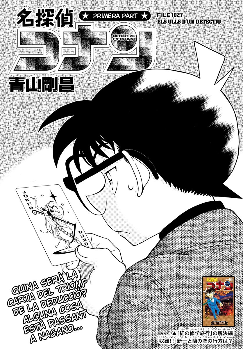 Read Detective Conan (Català) Español Manga Online
