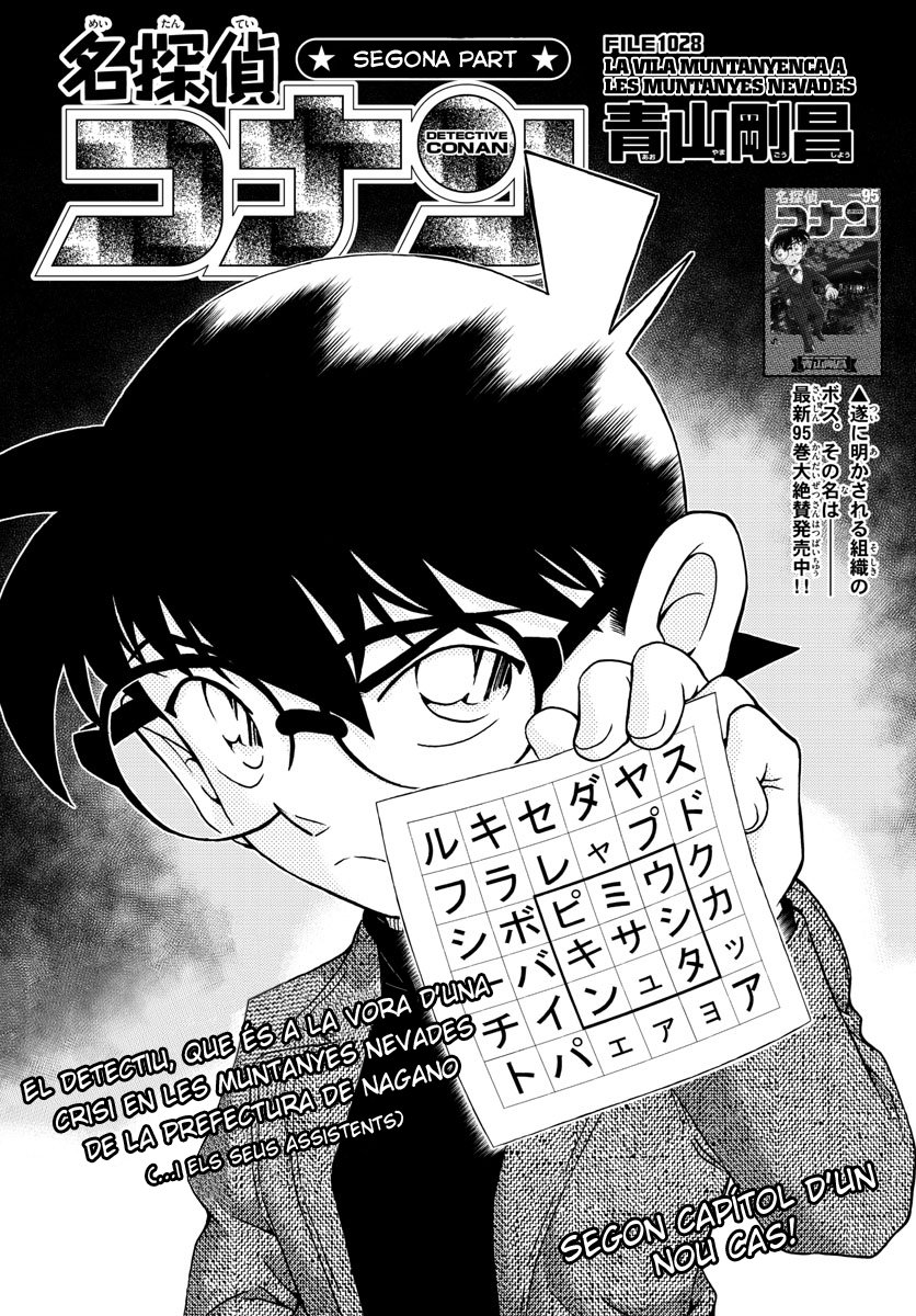 Read Detective Conan (Català) Español Manga Online