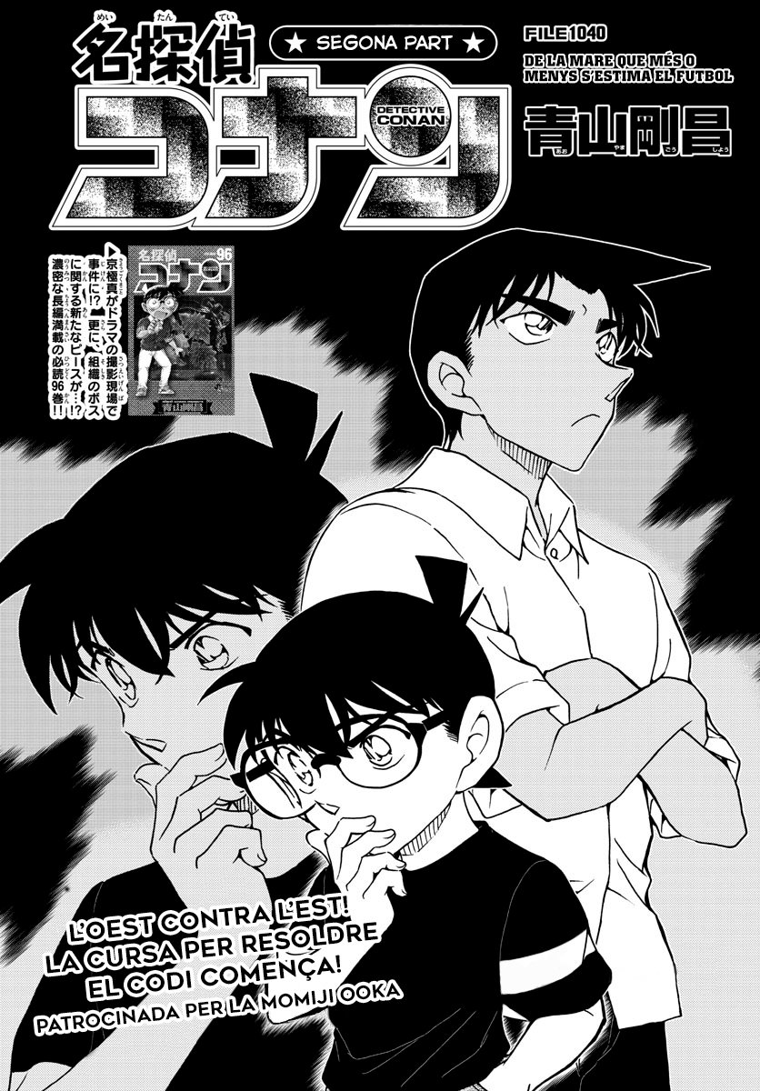 Read Detective Conan (Català) Español Manga Online