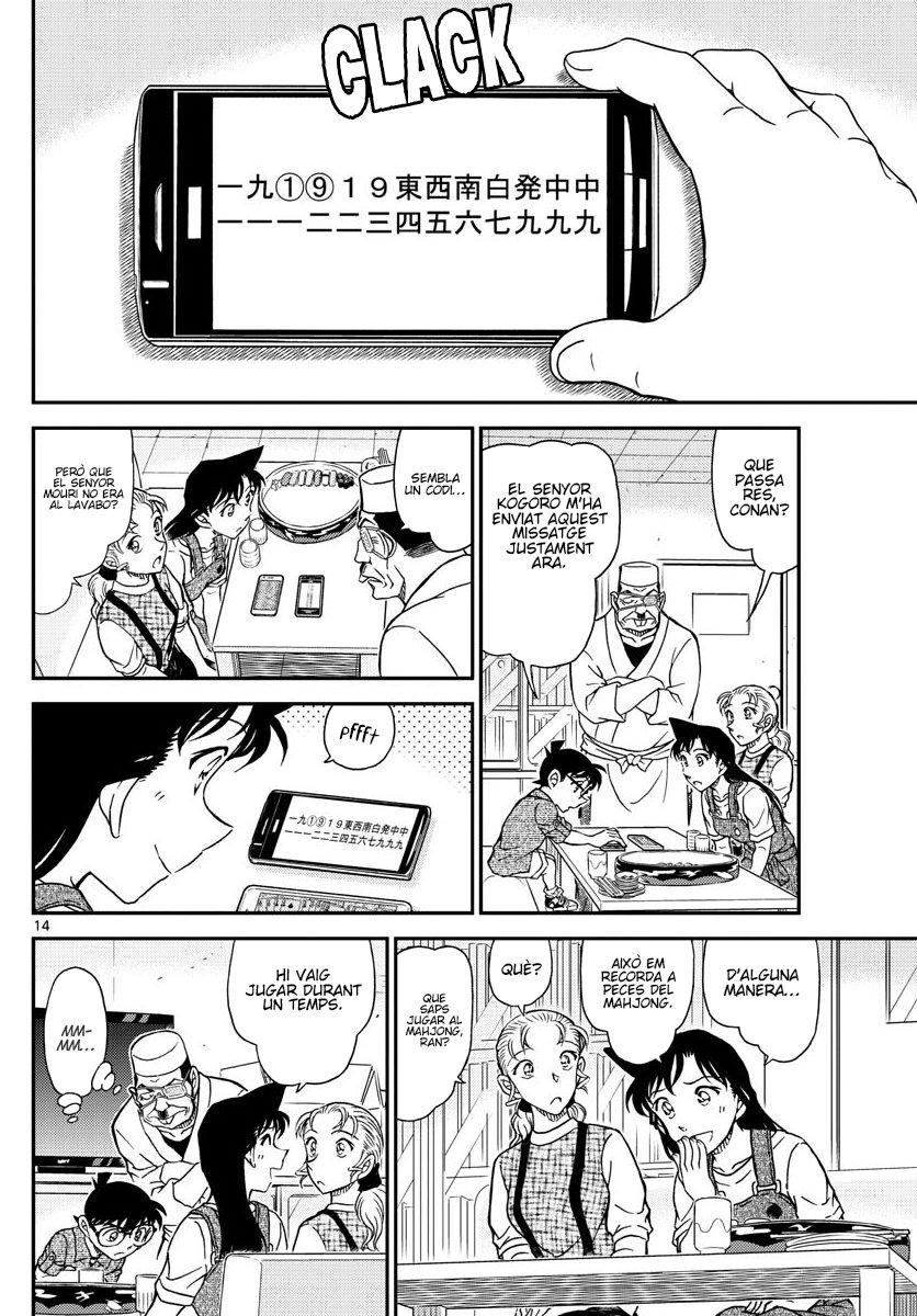 Read Detective Conan (Català) Español Manga Online