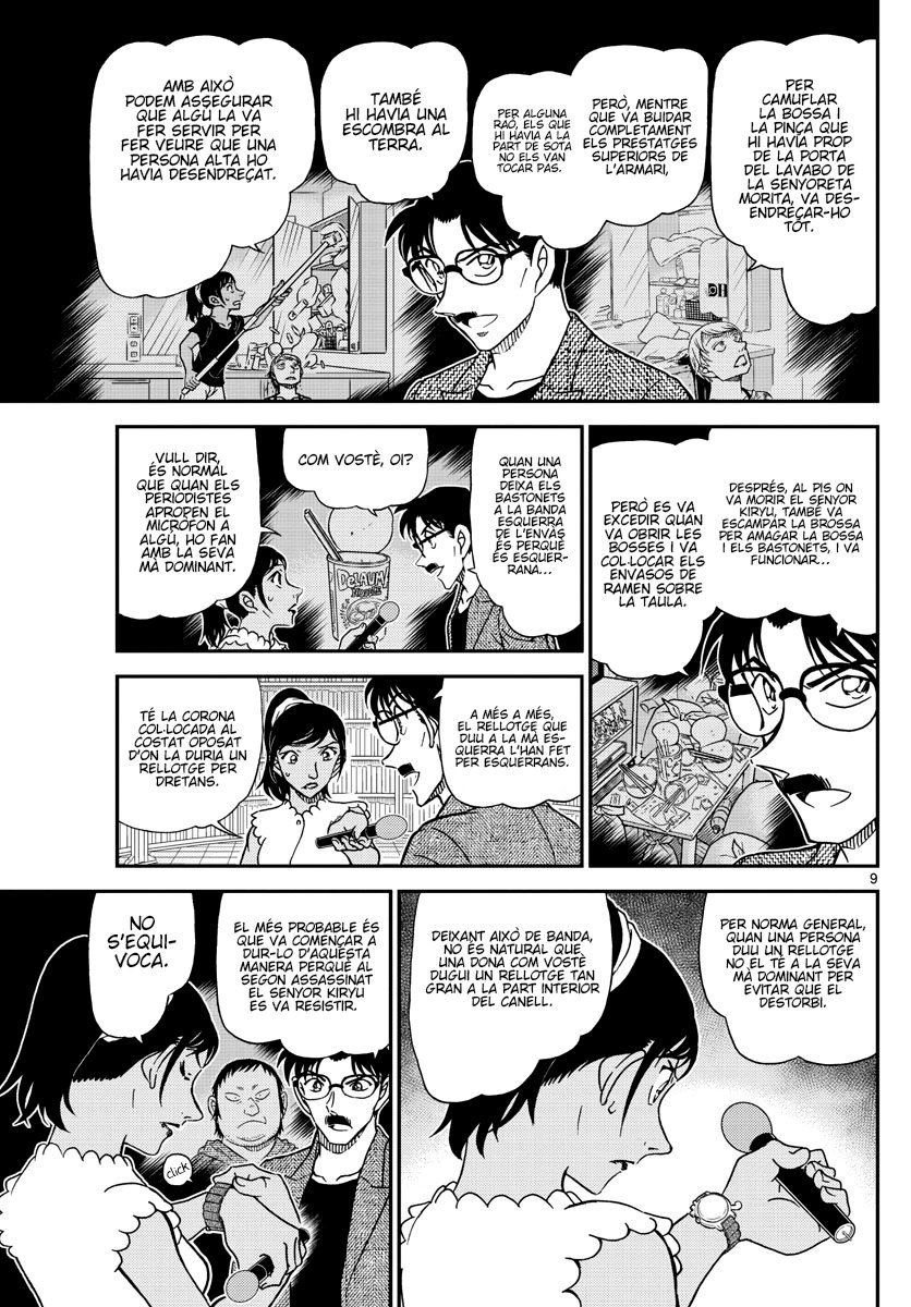 Read Detective Conan (Català) Español Manga Online