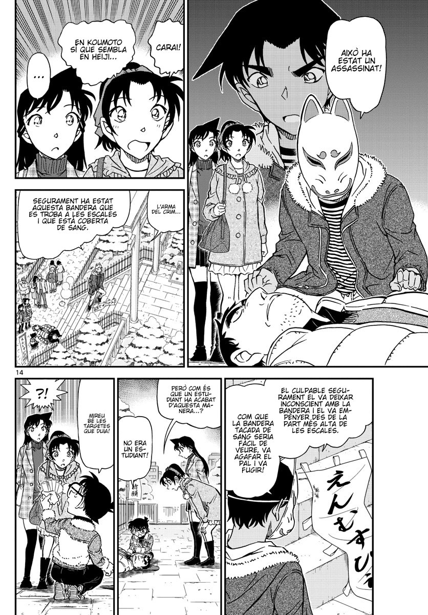 Read Detective Conan (Català) Español Manga Online