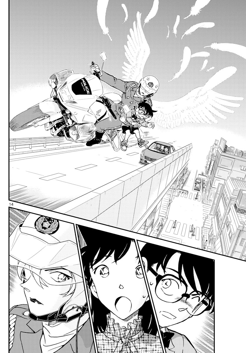 Read Detective Conan Español Manga Online