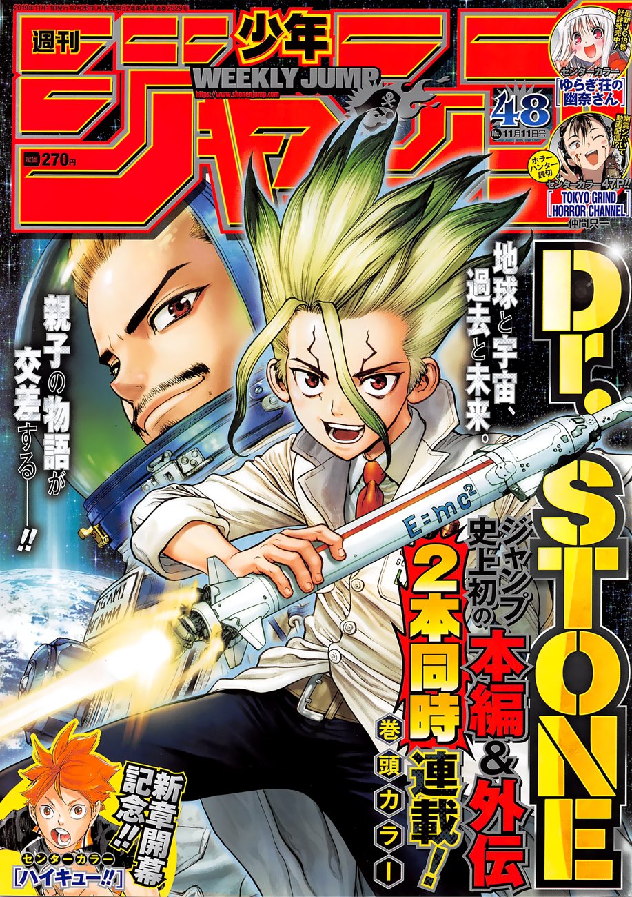 Read Dr. Stone Español Manga Online