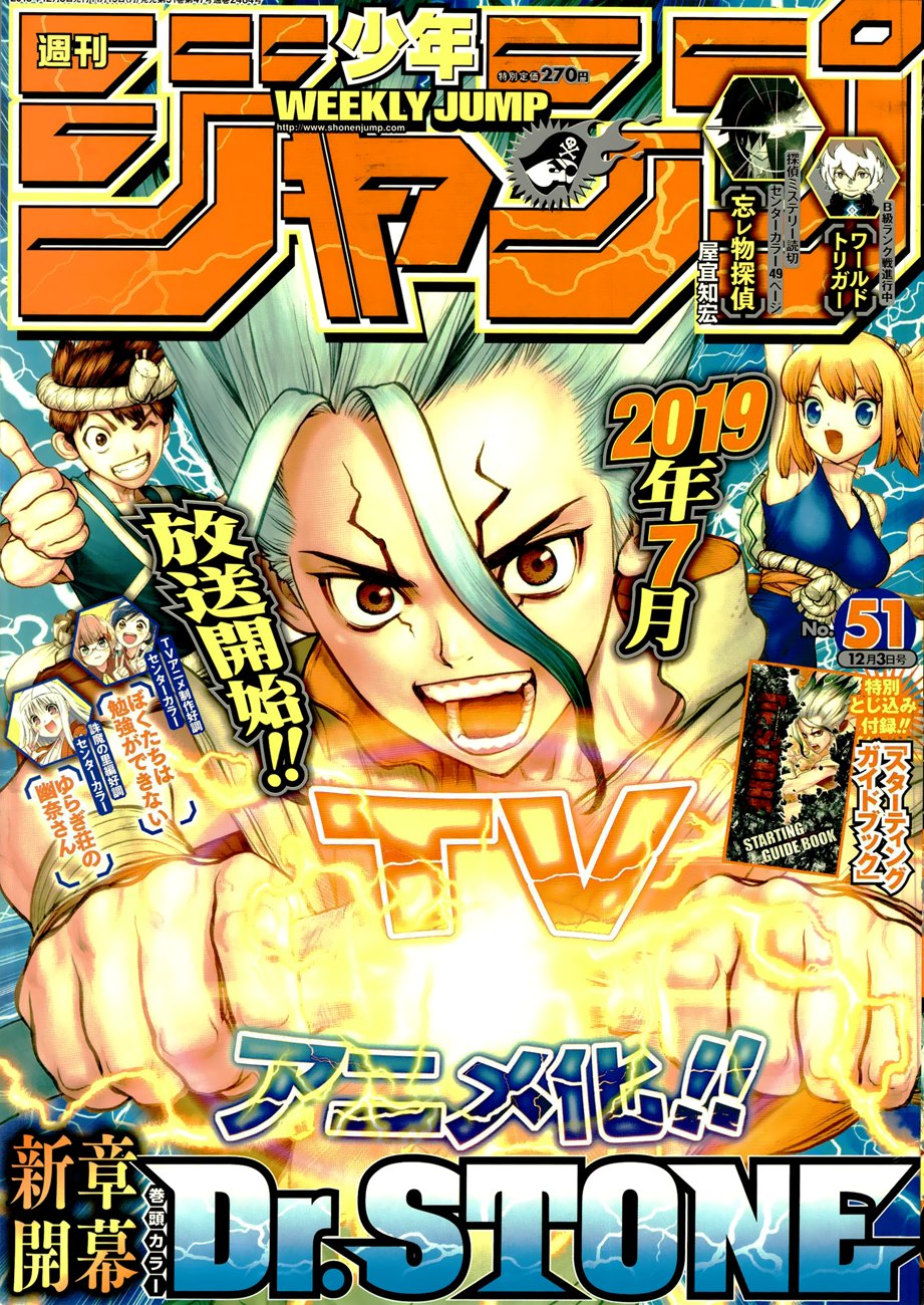 Read Dr. Stone Español Manga Online