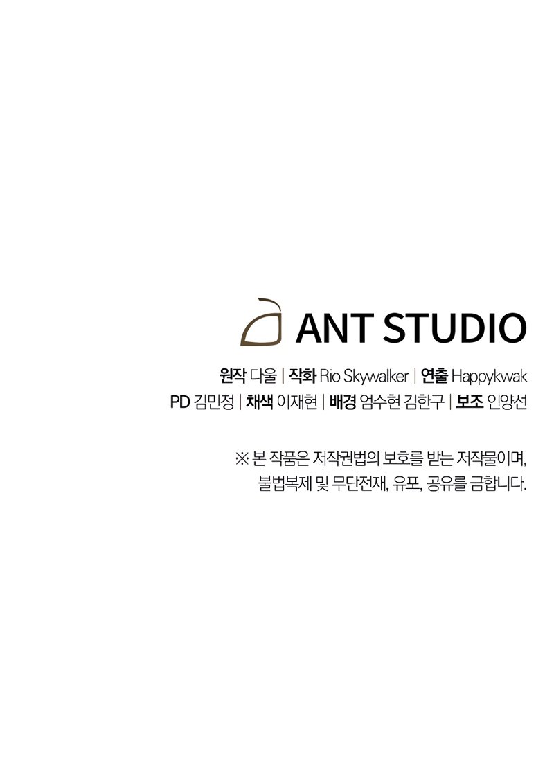 Read Dungeon Reset Español Manga Online