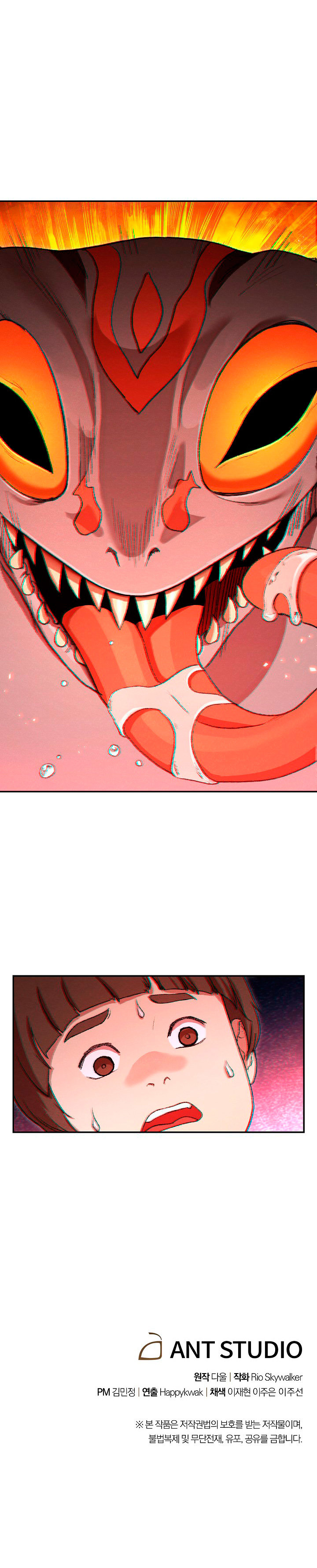 Read Dungeon Reset Español Manga Online