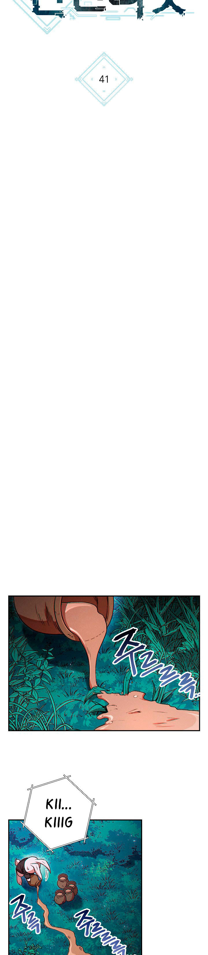 Read Dungeon Reset Español Manga Online