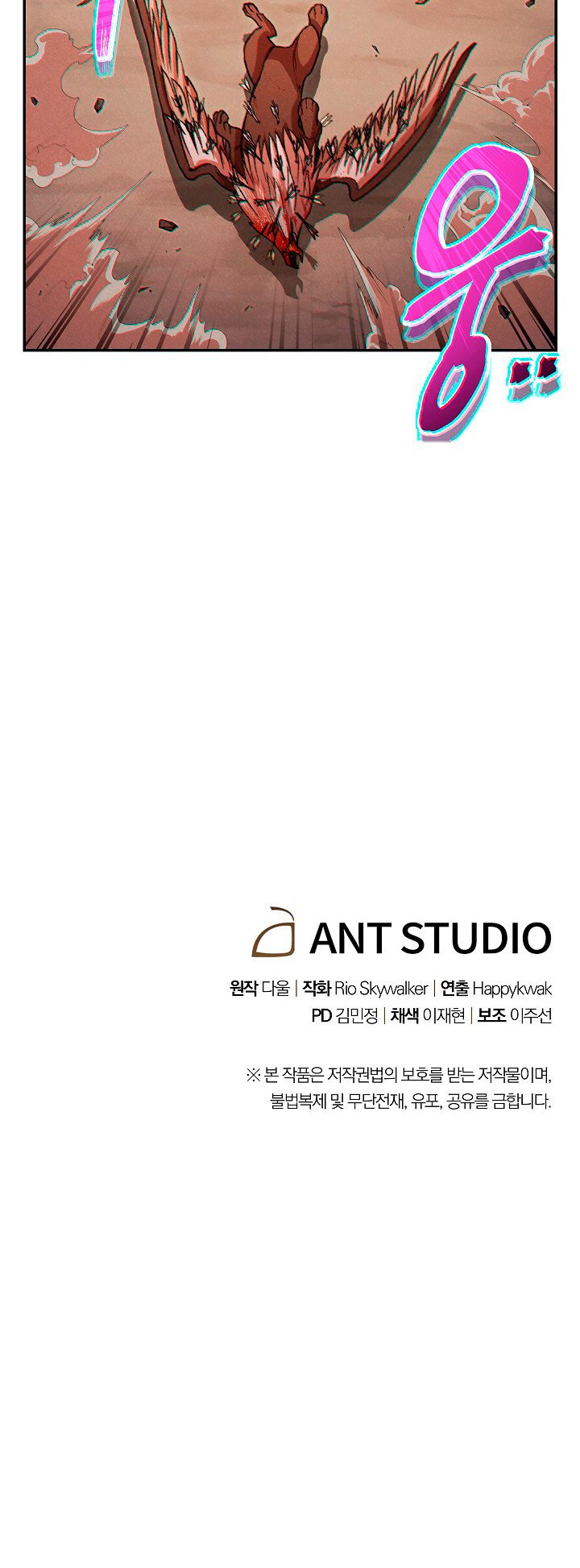 Read Dungeon Reset Español Manga Online