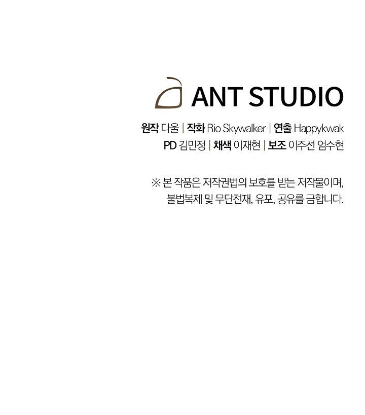 Read Dungeon Reset Español Manga Online