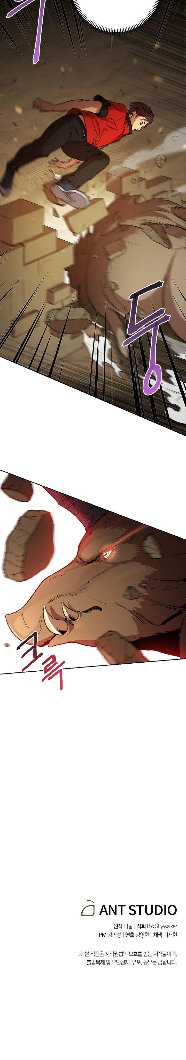 Read Dungeon Reset Español Manga Online
