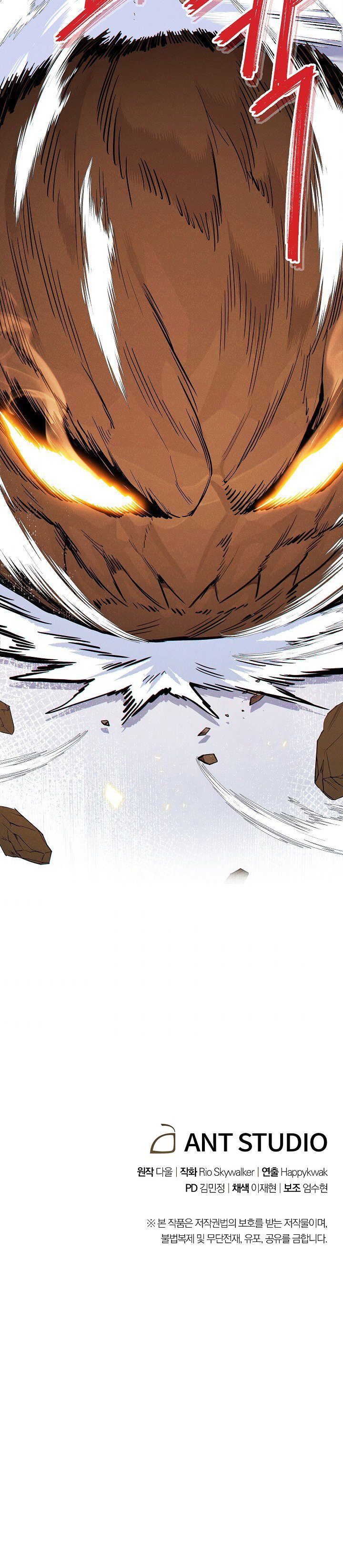 Read Dungeon Reset Español Manga Online