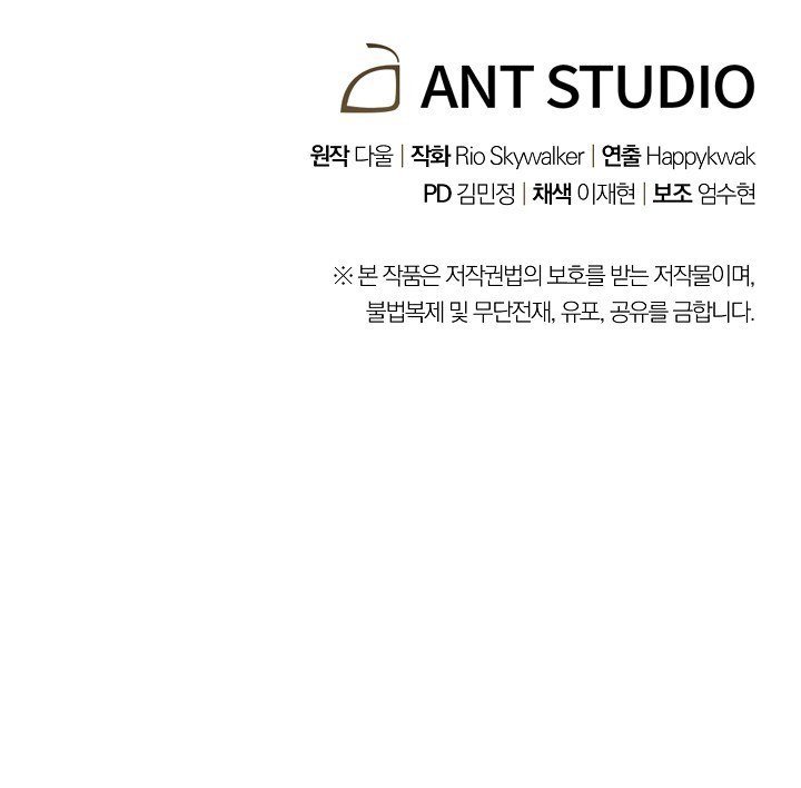 Read Dungeon Reset Español Manga Online