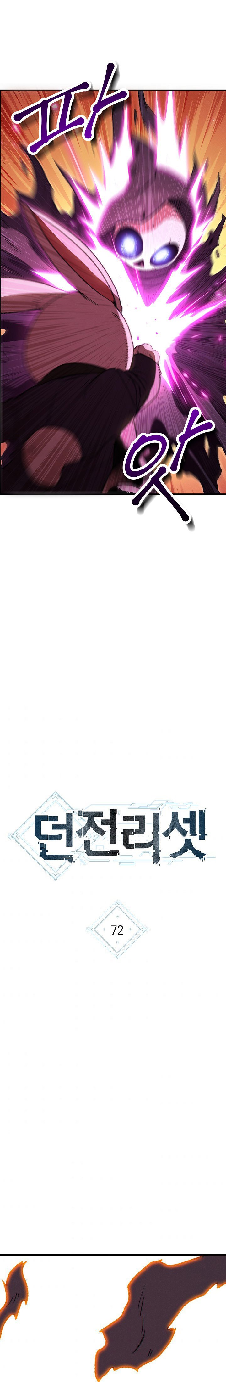 Read Dungeon Reset Español Manga Online